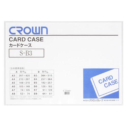 カードケース クリアケース ソフト ソフトカードケース 書類保存 書類 B3判 372×527mm ...