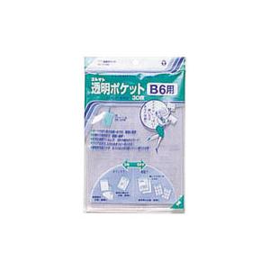 4971711115603 透明ポケット　Ｂ6 事務用品 マネー関連品・店舗用品 透明ポケット コレクト CF-600｜gita