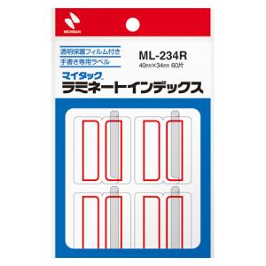 インデックス シール ラベル 付箋 マイタック マイタック(R)ラミネートインデックス 保護フィルム付 赤枠 メモ 見出し ブックマーク ラベルサイ｜gita