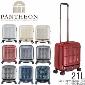 スーツケース 機内持ち込み アジアラゲージ キャリーケース A.L.I