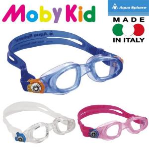 ゴーグル 水泳 子供 モビーキッズ MOBY KID アクアスフィア AQUASPHERE 男の子 女の子 定形外郵便 対応｜gita