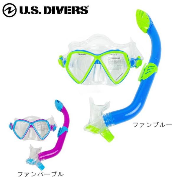 シュノーケルセット 子供 ジュニア 2点セット リーガル REGAL USダイバーズ us dive...