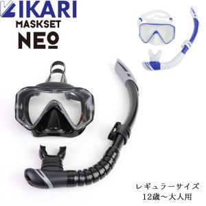 シュノーケルセット シュノーケル セット シュノ...の商品画像
