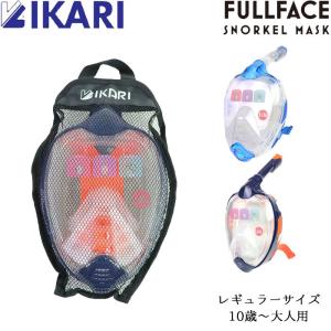 シュノーケルマスク フルフェイス 一体型 シュノ...の商品画像