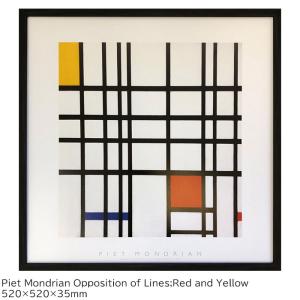 アートパネル 北欧 おしゃれ 壁掛け アートポスター Piet Mondrian Opposition of Lines Red and Yello｜gita