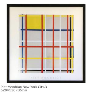 アートパネル 北欧 おしゃれ 壁掛け アートポスター Piet Mondrian New York City3 アートフレーム IPM-61650｜gita