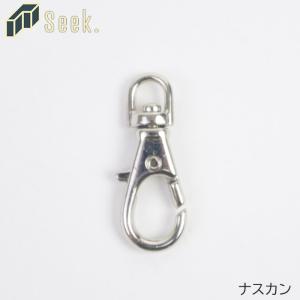 ナスカン 23mm おしゃれ キーホルダー シル...の商品画像