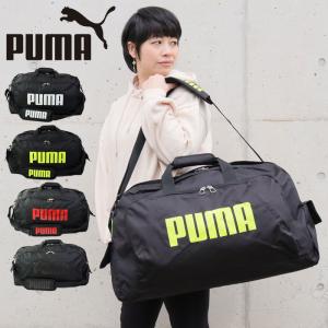 PUMA ボストンバッグ 修学旅行 スポ−ツボストン キッズ レディース メンズ 50L プーマ J20129 大容量 2WAY ショルダー 肩掛け｜gita