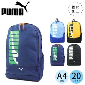 PUMA リュック キッズ 男の子 女の子 プーマ エイダン ラウンドリュック J20144 リュックサック ジュニア バックパック 通学 小学生｜zakka green