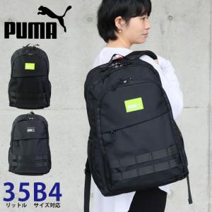 PUMA リュック 大容量 バッグ プーマ トリガー バックパック メンズ レディース 35L J20199 リュックサック B4 A4 通学リュッ｜gita