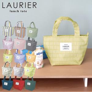 メール便 ランチバッグ 保冷 ランチトート LAURIER M 保冷バッグ 全6色 クーラーバッグ トートバッグ おしゃれ 大人 無地 ストライプ｜gita