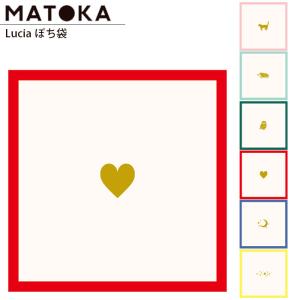 ぽち袋 おしゃれ 金封 祝儀袋 Lucia PETIT ENVELOPE ルチア