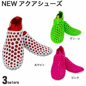 マリンシューズ レディース アクア ネットシューズ サンダル マリンシューズにBZ2002L LAPUA KAMAA