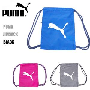 メール便 プーマ ナップサック ジムサック ベータ キッズ メンズ グレー/ピンク/ブルー 12.5L puma 075496 巾着｜gita