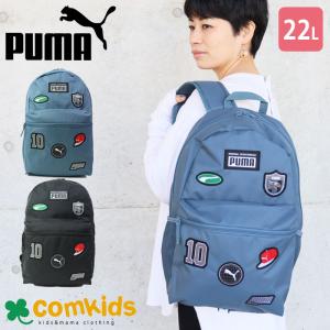 PUMA プーマ リュック 22L リュックサック バッグ パッチ メンズ レディース 079194 デイパック バックパック 通勤 通学 ブランド｜gita