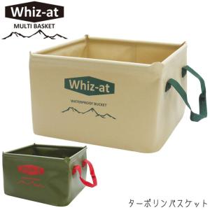 ターポリン バスケット ターポリンバスケット ドライバッグ