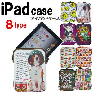 ipad専用ソフトケース｜gita