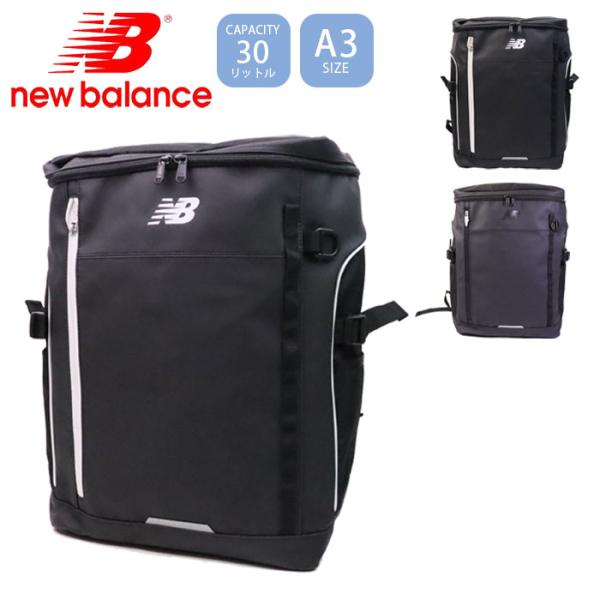 ニューバランス リュック 通学 大容量 丈夫 30L ボックス型 通学リュック new balanc...