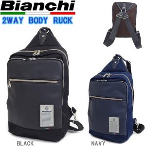ビアンキ バッグ リュック Bianchi NBCI08 2WAY デイパック ボディバッグ ワンショルダーバッグ タブレット対応 斜め掛けバッグ 通勤 通学の商品画像