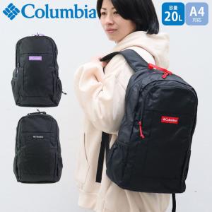 コロンビア リュック 20L パッカブル バックパック コンパクト メンズ レディース Columbia PU8533 リュックサック 折りたたみの商品画像