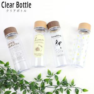 クリアボトル 水筒 500ml おしゃれ 直飲み 木目 メンズ レディース ウォーターボトル 常温 プラスチック ドリンクボトル マイボトル かわい