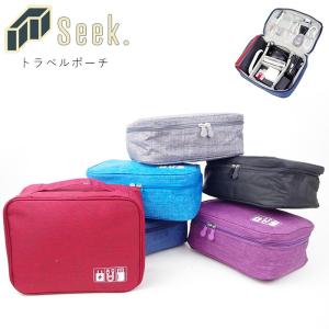 定形外郵便 ガジェットポーチ おしゃれ トラベルポーチ