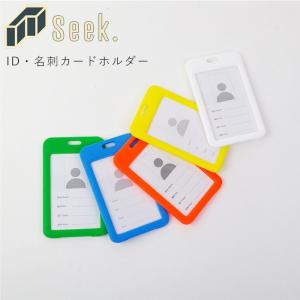 IDケース 縦型 社員証 ケース IDカードホルダー ネームケース