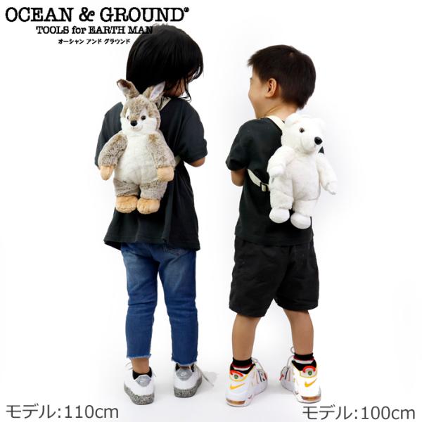 OCEAN&amp;GROUND オーシャンアンドグラウンド リュック キッズ ベビー ぬいぐるみ アニマル...