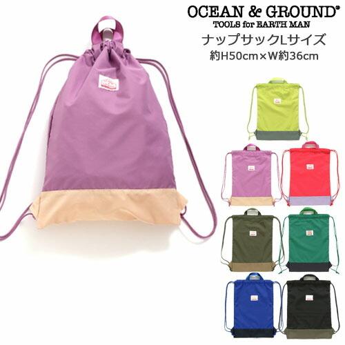 OCEAN&amp;GROUND オーシャンアンドグラウンド ナップサック キッズ Lサイズ 1215063...