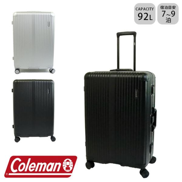 Coleman コールマン スーツケース Lサイズ 軽量 フレームキャリー キャリーケース 92L ...