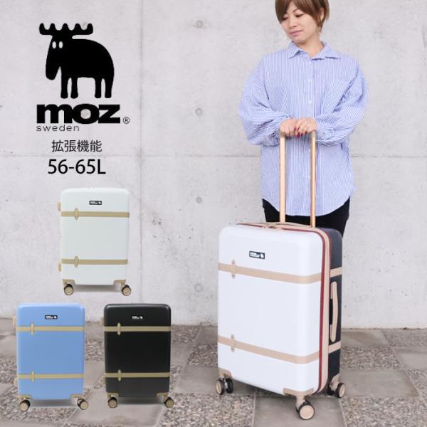 moz スーツケース Mサイズ 拡張 モズ トランク風キャリー キャリーケース 約56-65L MZ...