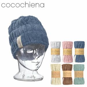 ヘアターバン お風呂上がり タオル ターバン ヘアバンド