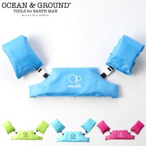 アームリング 浮き輪 子供 OP Ocean P...の商品画像
