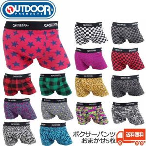 アウトドア ボクサーパンツ セット 5枚入り 福袋 メンズ ...