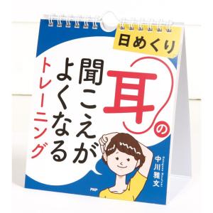 子供 トイレトレーニング カレンダー の商品一覧 その他趣味 関連グッズ 本 雑誌 コミック 通販 Yahoo ショッピング