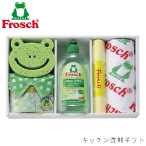 フロッシュ キッチン洗剤 ギフトセット お返し Frosch FRS-520GR 父の日 母の日 ギフト プレゼント お歳暮 お中元 出産内祝い 結｜gita