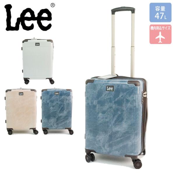 スーツケース 機内持ち込み 拡張 Sサイズ 軽量 キャリーケース Lee リー マチ拡張 38-47...