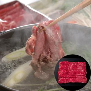 肉 ギフト 冷凍 すきしゃぶ用 国産 黒毛和牛 モモ450g 贈り物 プレゼント お祝い 誕生日 お土産 ご進物 香典返し 志 法要 記念品 賞品｜gita