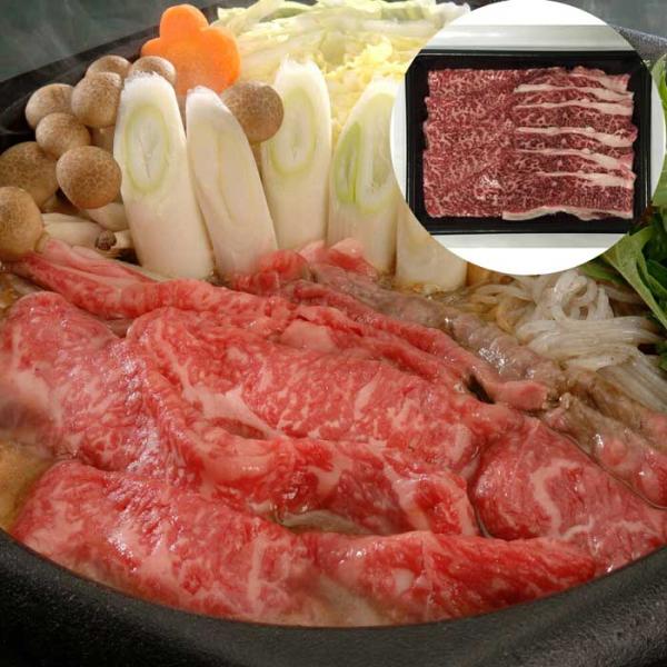 肉 ギフト 冷凍 飛騨牛 すきやき モモ バラ450g 牛肉 岐阜 贈り物 プレゼント お祝い 誕生...