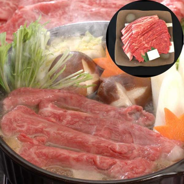 牛肉 すき焼き 兵庫 神戸ビーフ モモ バラ すきやき 500g 肉 お肉 冷凍 ギフト プレゼント...