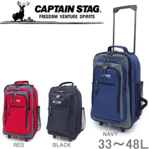 キャリーケース 機内持ち込み 2way リュック キャリーバッグ キャプテン スタッグ captain stag リュックサック 出張 合宿 遠征 修学旅行 旅行｜gita