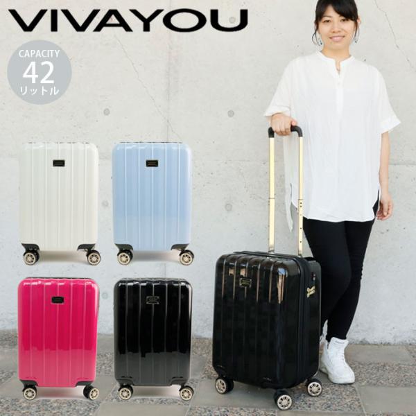 スーツケース 機内持ち込み 拡張 軽量 キャリーケース VIVA YOU ビバユー Sサイズ 36L...