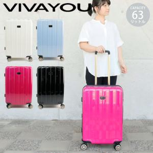 スーツケース Mサイズ 拡張 軽量 キャリーケース VIVA YOU ビバユー アルファキャリー 54L 63L 12911 ハード トラベルケース｜gita