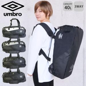 UMBRO リュック ボストンバッグ ショルダーバッグ 3WAYボストンバッグ メンズ レディース アンブロ 40L 70714 斜めがけバッグ バの商品画像