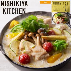 鍋のもと 鍋の素 トムカーガイ鍋の素 小辛 200g 026981 1パック NISHIKIYA KITCHEN タイ エスニック にしきや キッチ｜gita