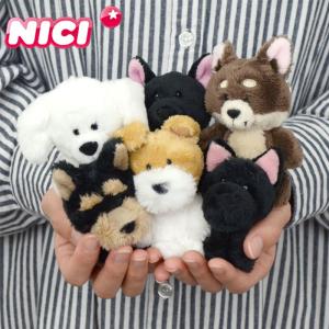 NICI キーホルダー 犬 キーリング ぬいぐるみ ニキ Bean Bags BBキーリング 10cm バッグチャーム バッグアクセサリー 動物 マ｜gita