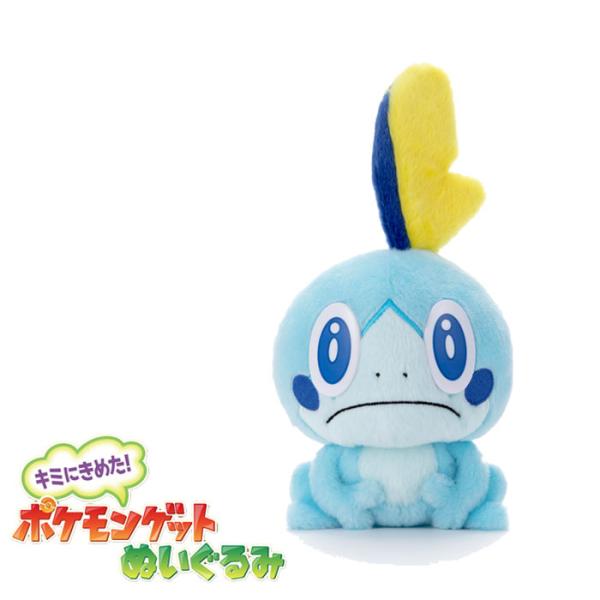 メッソン ぬいぐるみ ポケモン キミにきめた！ ポケモンゲットぬいぐるみ おもちゃ こども M545...