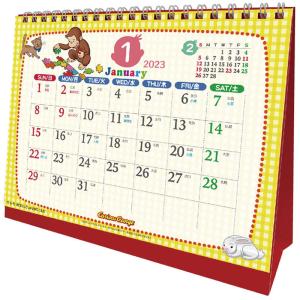 おさるのジョージ カレンダー 2023年 卓上 アニメ 108 2023 令和5年 2023カレンダー メンズ レディース 大人 学生 キッズ 子供