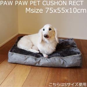 ペット クッション ペットクッション M ワンちゃん 犬 猫 HMLY6092 PAW-PAW PET CUSHION RECT Mサイズ