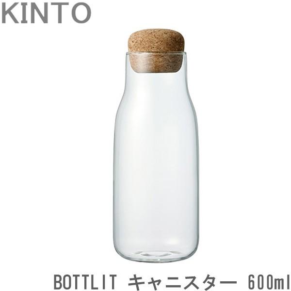 KINTO BOTTLIT キャニスター 600ml ボトリット 保存容器 耐熱ガラス ガラス製 ボ...
